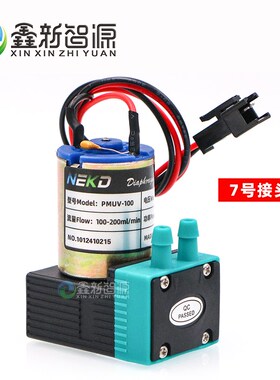 UV机墨泵PMUV-100 3W小墨泵白墨烫画打印机供墨泵写真机抽墨马达