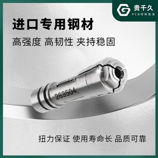 厂家主轴263504筒夹头精雕刻咀PCB60E大可高精度锣机钻孔成型铣边