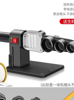 热熔器电恒温数显pp管pptr水管热熔机大功率热合机焊接加热器pvc