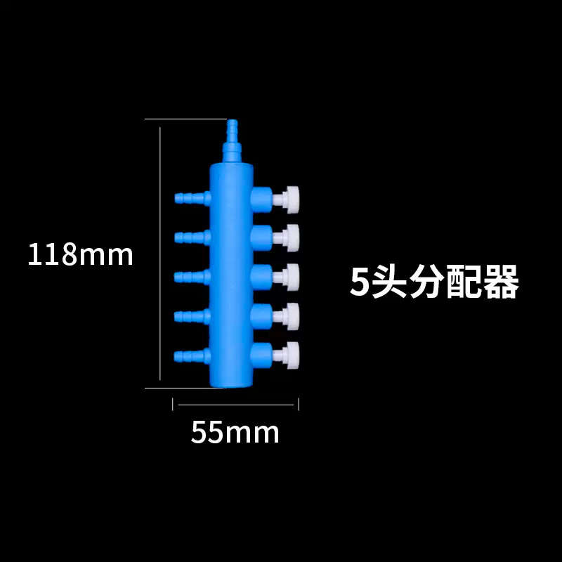 鱼缸氧气泵分流阀气量调节阀增氧B泵水族增氧机分流器氧气管多接