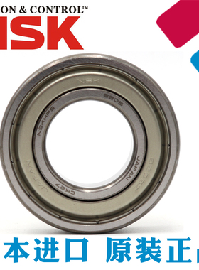 日本进口 NSK 6205Z ZZ DDU VV C3 NR尺寸25*52*15电机深沟球轴承