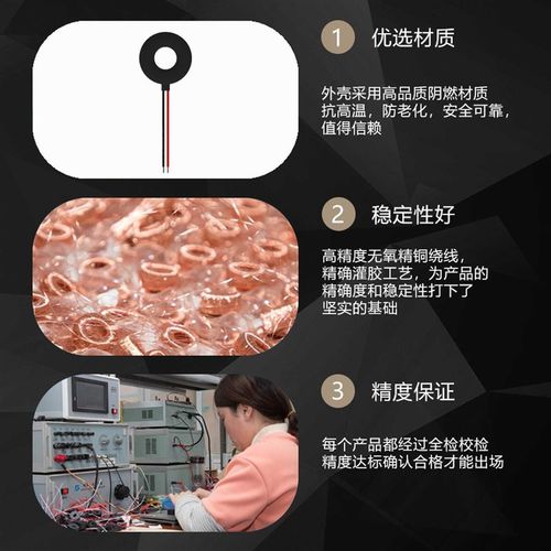 LX-8交流零序漏电流互感器用于热水器漏电开关保护器用内径8mm