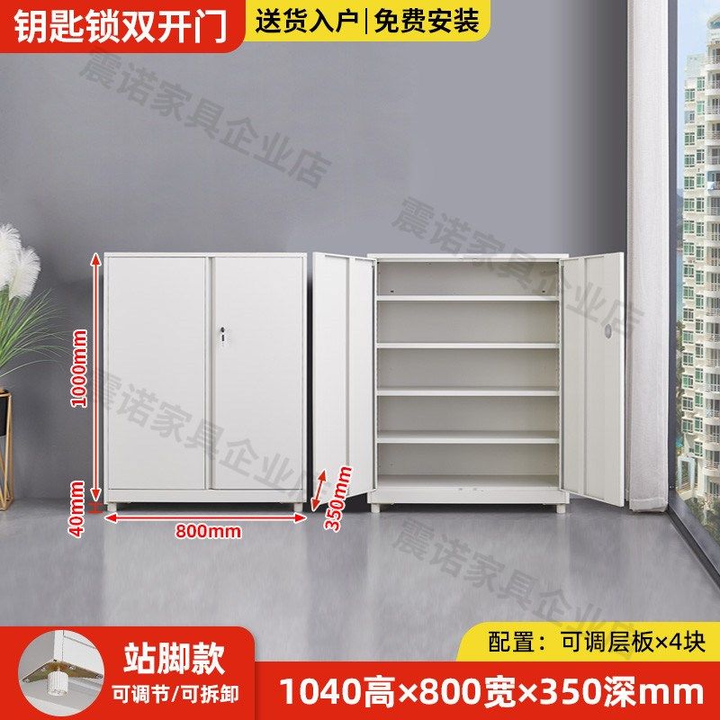 门口铁皮鞋柜带锁储物柜钢制密码锁室内室外玄关柜阳台收纳置物柜,个性定制/设计服务/DIY,明信片定制,淘宝优惠券,粉丝福利购,淘宝优惠卷