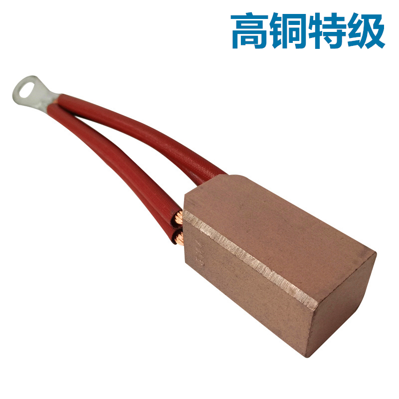 旋转焊机大电流电刷J16o4高铜25X32X60四线250A-300A高碳接地碳刷