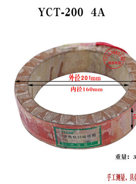 包邮YCT调速电机112 132 160 200 2504A4B励磁线圈 国标全铜线圈