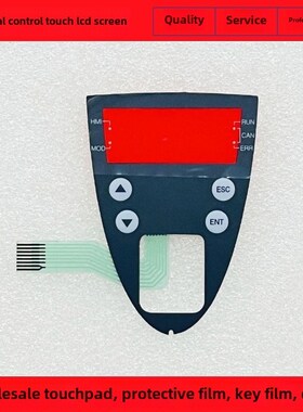 变频器Atv31 Atv312 Atv302 Atv212 Atv61 Lxm05按钮薄膜按钮面板