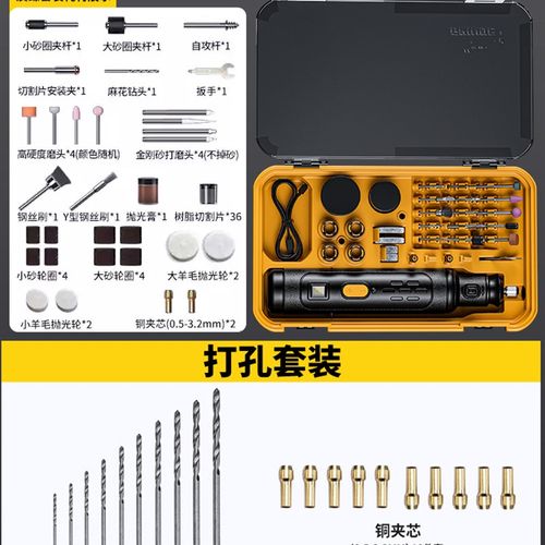 电磨机小型手持电动打磨机木雕玉石抛光神器切割雕刻工具迷你电钻