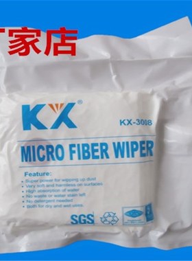 无尘布手机屏幕清洁布 9*9kx-3008无尘布 擦线路板触模屏 手机B超