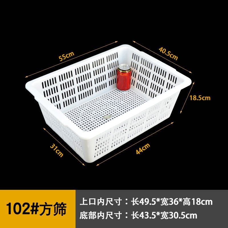 酒店方筛厨房洗菜篮加厚塑料框长方形沥水篮密网高筛收纳筐配货筐,包装,五金配件包装,淘宝优惠券,粉丝福利购,淘宝优惠卷