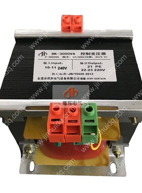 240v转22f0v 3KW变压器3KVA 240V变220V BK-3000单相控制变压器