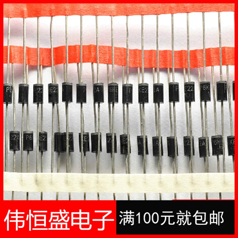 P6KE56CA DO-15 双向瞬变抑制二极管 TVS瞬变管 56V 直插