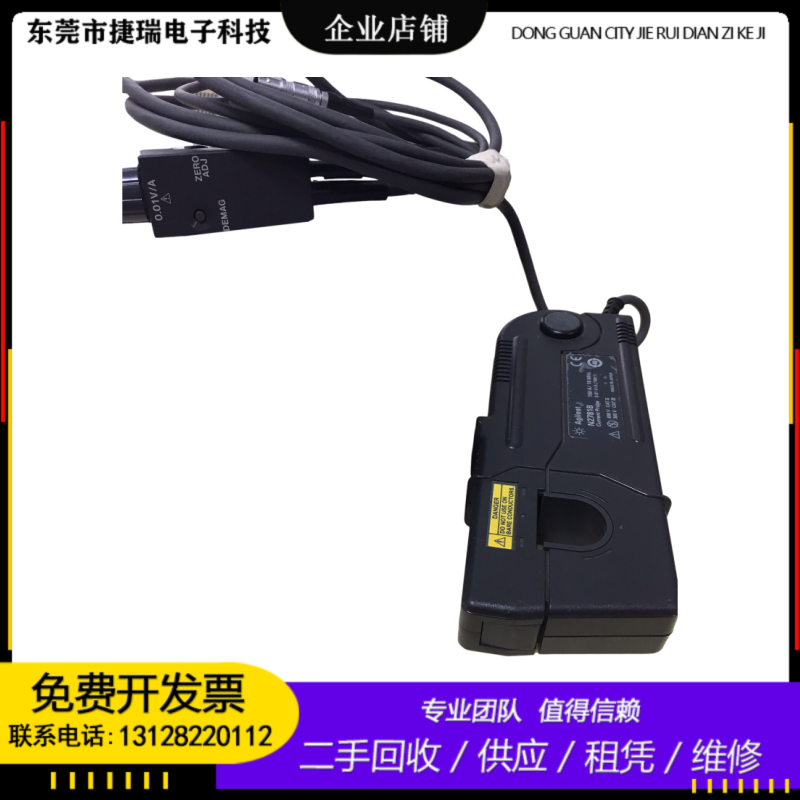 是德安捷伦N2779A80B13B