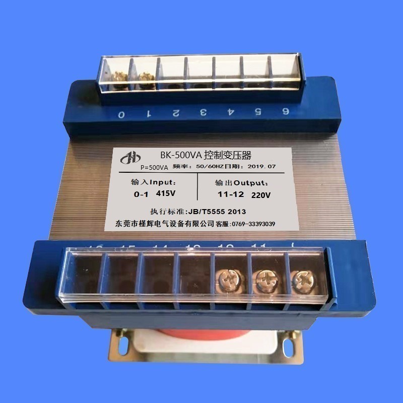 现货415V变220V 500W单相控制变压器BK-500VA 415V转220V变压器
