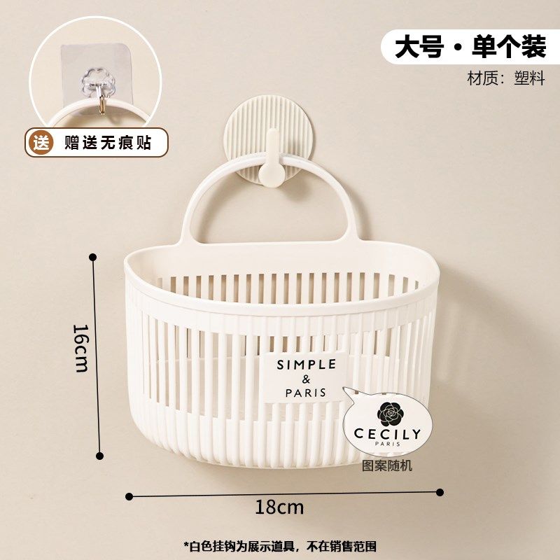 多功能小挂篮卫生间浴室废弃洗脸巾收纳筐厨房宿舍床边壁挂式吊篮,包装,五金配件包装,淘宝优惠券,粉丝福利购,淘宝优惠卷