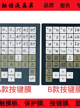 全新Oi数控机床系统 A98L-0005-0298#M A98L-0005-0298#T 按键膜