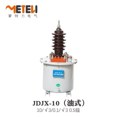 35kV户外油浸式电压互感器JDJJ2-35JDZW-35RJDZXF6-35电容式TYD35