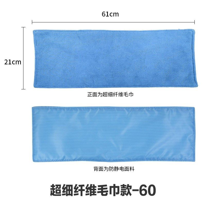 不掉毛洁净拖把布无尘拖把替换布车间吸水夹固式平板拖把布制药厂,个性定制/设计服务/DIY,明信片定制,淘宝优惠券,粉丝福利购,淘宝优惠卷