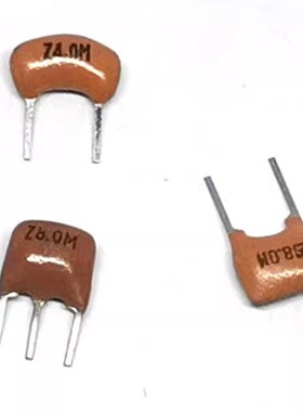 陶瓷晶振CSTLS8M00G53-B0 4M 4MHz 8MHz ZTT4.00MG Z8.00 直插3脚