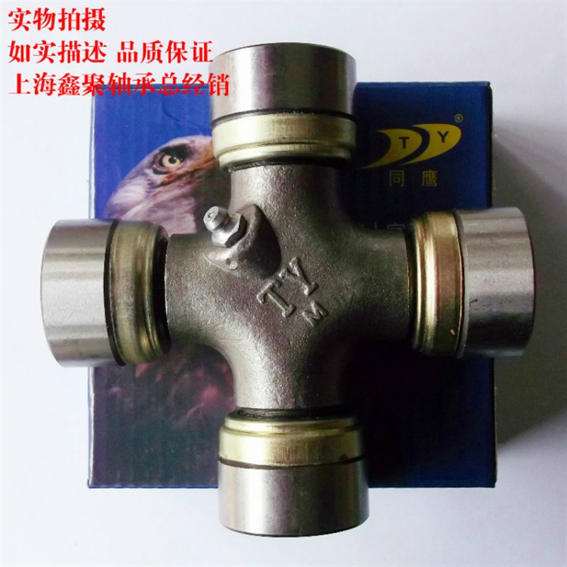 万向节NJ130 CA141 WF6700 EQ140 EQ153 CA150 0125 0082 092 525