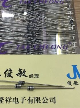 ON安森美德昌原装1W稳压二极管 D0-41   1N4742   1N4742A 12V