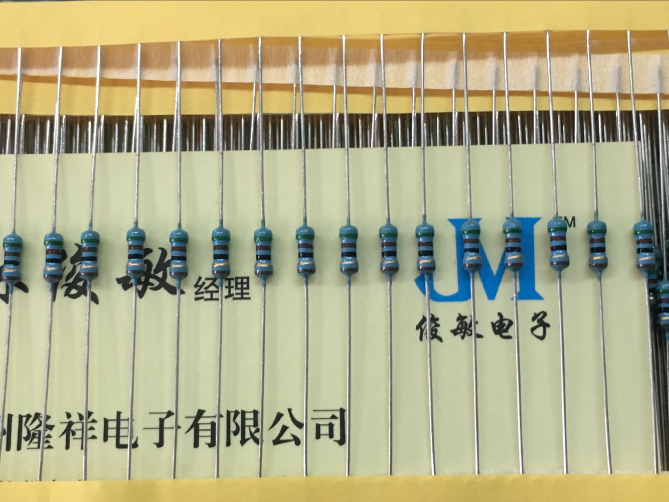 优质 RS485通讯终端电阻 120欧姆 兼容CAN总线匹配电阻 一份50只