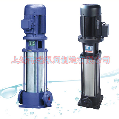 GDL多级泵 牌立式多级泵 农田灌溉高扬程水泵 GDL多级离心泵