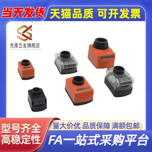 位置显示器大型前端型DSRL/R3/4/5/6-CSE10/12/14/15/16/17DPRL/R