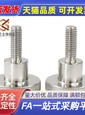 C-NKOS4/5/6-6/10/16/20/25外螺纹台阶把手 C-NKMS3/6/10 内螺纹