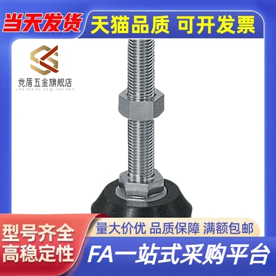 C-FBRS10脚杯12/FBR60/70/90/100/120-16/20-70/100/130/180/150