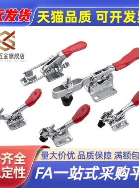 竞盾替代 TCPF3 推拉式快速夹钳-法兰底座型 肘夹