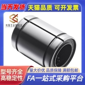 d25 LMC41 直柱型直线轴承间隙调整式 d13 d12 d20 d10 d16