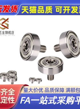 外螺纹轴承BJL11 BJL12-D19-D22-D26-D30-D32-D35-D37-D47-L12 20