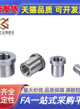 8夹具4衬套JBH35 JBHN30 JBHC12 13 15 16 20 25-JBHU6 5-JBHM10