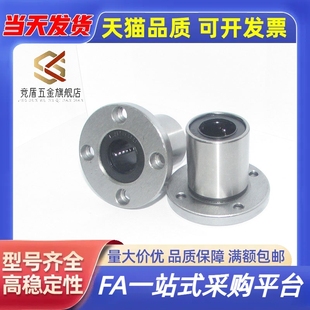 高品质轴承座 BGFRBB6200ZZ-25 BGFRBB6801ZZ-25 BGFRBB6901ZZ-25