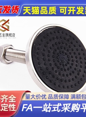 WAD42-D60/D80-M12/M16/M20/M24-L50/L75/L100/L125/L150脚杯地脚