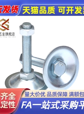 NFJN5/6/8/10/12/16/20-50/60/75/100/10/150脚轮调整块 标准型