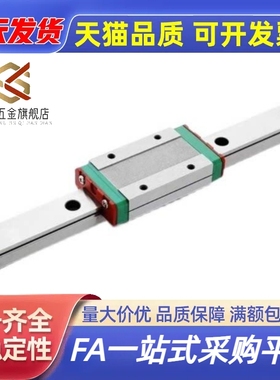 SSE2BL/SEB20SSEB/SEBL/SSEBL/SSE2B6/8/10/13/16 竞盾/直线导轨