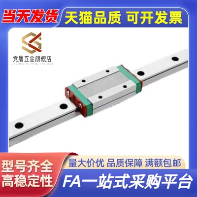 SSE2BL/SEB20SSEB/SEBL/SSEBL/SSE2B6/8/10/13/16 竞盾/直线导轨