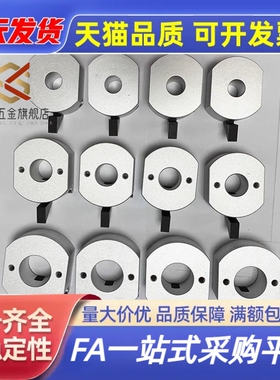 固定环WSC WSCM10/12/15/16/20/22/25/30 FBQ21/31快速安装限位环