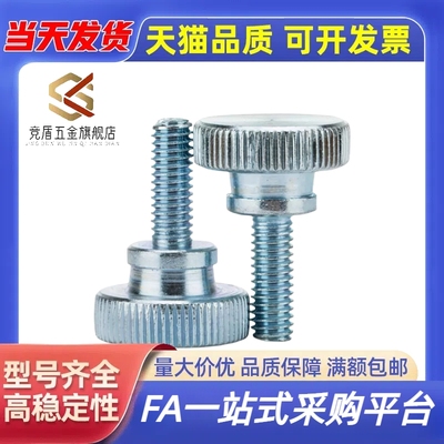 台阶型旋钮米斯米压纹把手C-NKB4/5/6/8/10-10/15/20/25/30/35/40