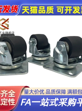 CJH/C-CJHF80/CKZJ65万向CJHS脚轮CSHN-S75-H-N-S65-CSHNS-S50-P