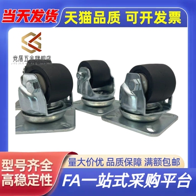 CJH/C-CJHF80/CKZJ65万向CJHS脚轮CSHN-S75-H-N-S65-CSHNS-S50-P