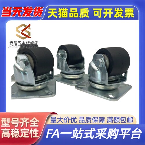 CJH/C-CJHF80/CKZJ65万向CJHS脚轮CSHN-S75-H-N-S65-CSHNS-S50-P