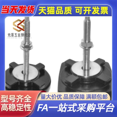 75脚杯WAM04/08-D100/D140/D190/D110/D160/130-M16/M20/m12-L100