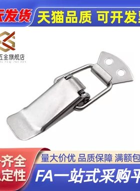 连接扣搭扣PKWS1/2/3/4 304 PKBSA 不锈钢弹簧卡小号卡扣箱扣