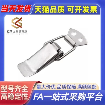 连接扣搭扣PKWS1/2/3/4 304 PKBSA 不锈钢弹簧卡小号卡扣箱扣