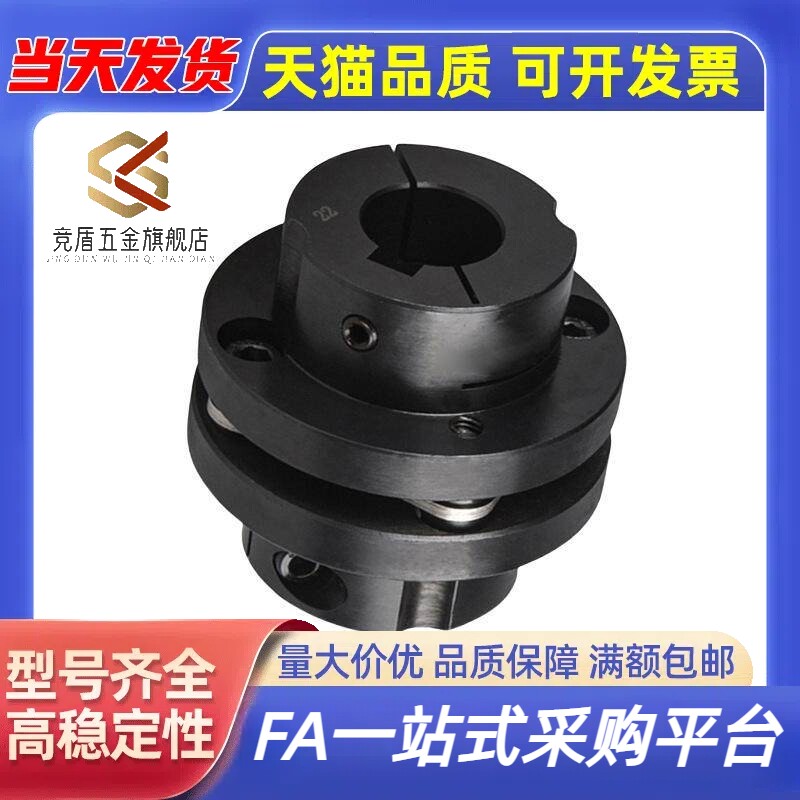 簧片式联轴器CPCT/CPCTK/CPDT/CPDTK-D56/68/82-A/B10~35