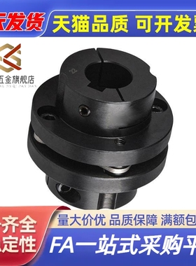 簧片式联轴器CPCT/CPCTK/CPDT/CPDTK-D56/68/82-A/B10~35