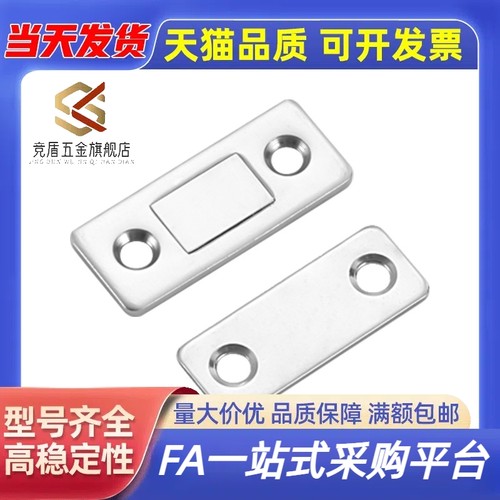 尊慕斯HFU61-15/39 超薄型磁力