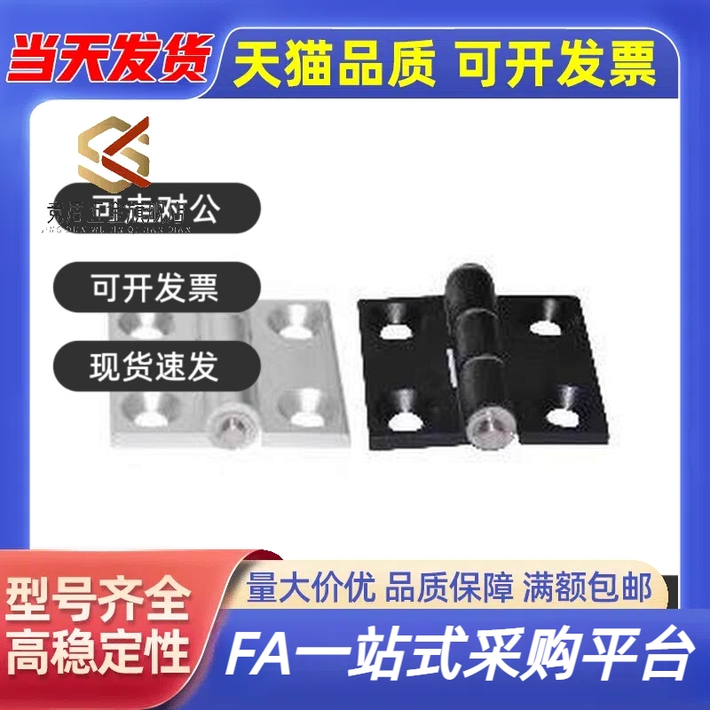 替合页HHPSNT5/6/8 HHPSNA HHPSDT HHPMGS HHPSF8-845铝合金铰链